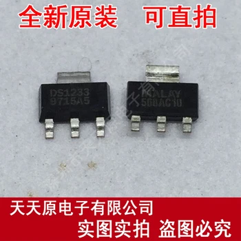 

Free shipping 10PCS/LOT DS1233 SOT223
