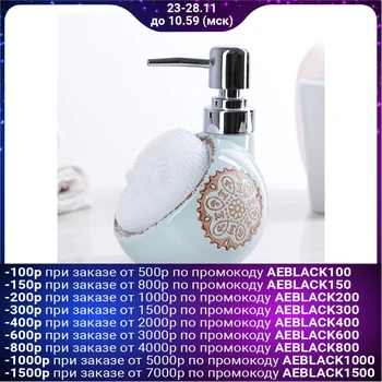 

Detergent dispenser with sponge holder "Mehendi", 300 ml, blue