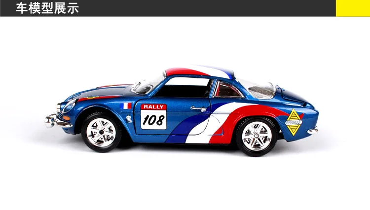 1-24 Bimeigao Reynolds ALPINE A110 модель сплава Модель автомобиля Renault модель гоночной машины