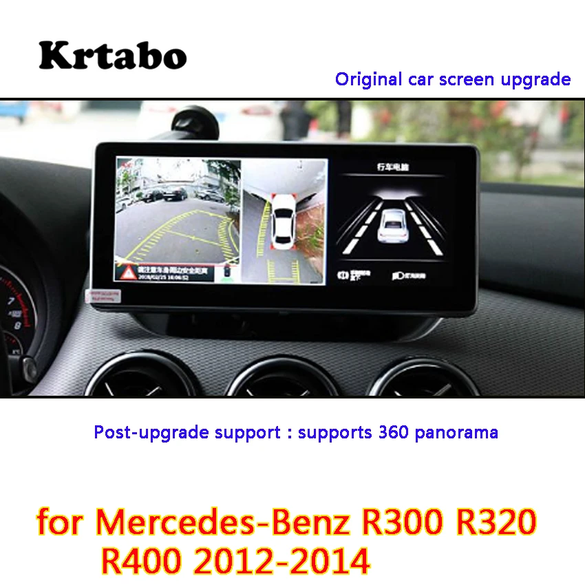 For Mercedes R300 R320 R400 Support 360 panoramic original car screen upgrade