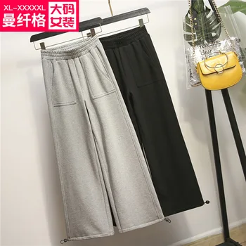 

Manxiange 2019 Pack Big Code Women's Wear 200 Jin Fat Mm Plus Fat Increase Code Loose Leisure Wide Leg Pants