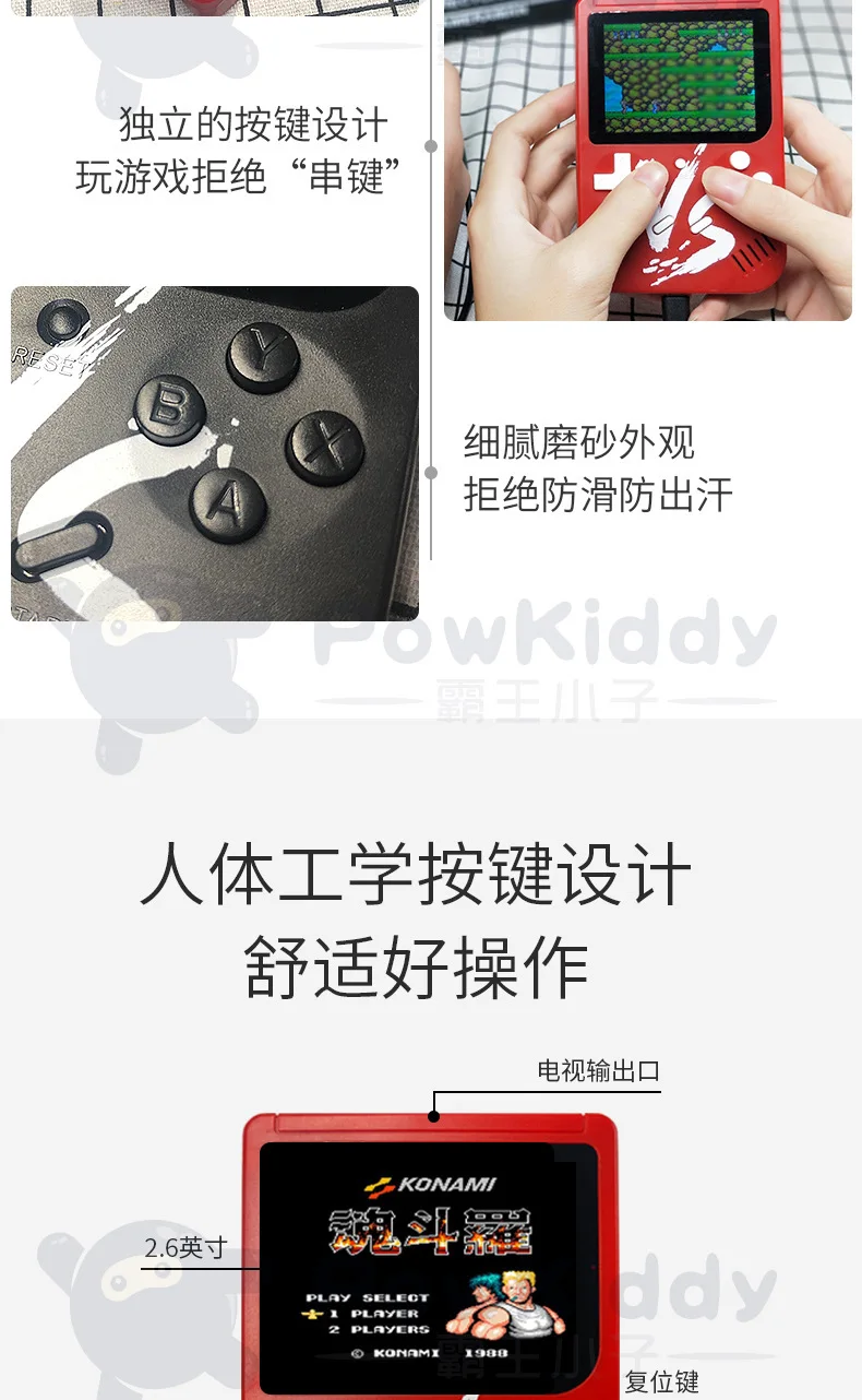 Overlord Boy Q3 Retro FC Douyin Recommended 500-Handheld Game Console Doubles Handle vs dui zhan