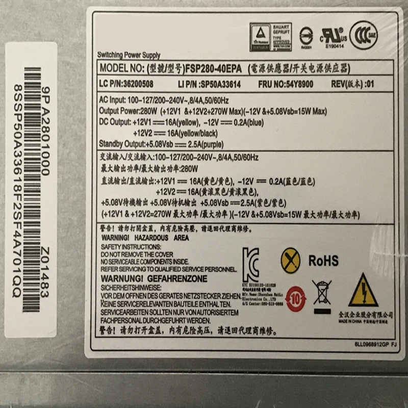 Fonte de Alimentação para Lenovo Nova Power Supply Hk380-16fp Fsp280-40epa Ps-4281-02 Pcb033 Pcb005 Pcc001 Pcb037 Ps-3181-1 H530 M8400t Ts230 280w - Imagem 6
