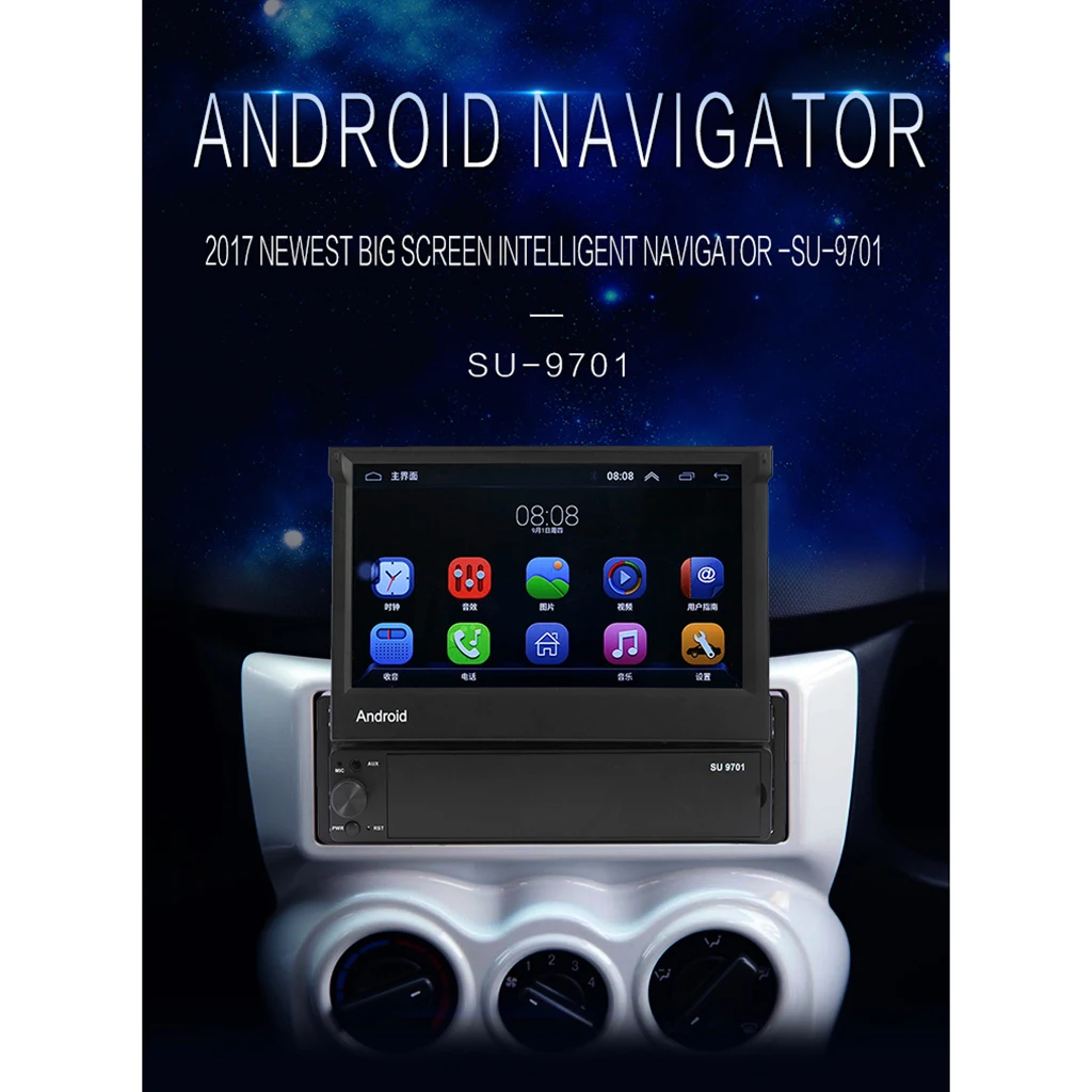 SU 9701 7 дюймов Android автомобильный стерео gps Bluetooth Навигация USB радиоприемник