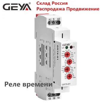 

GEYA GRT8-S Asymmetric Cycle Timer Relay SPDT 220V 16A AC/DC12V-240V Electronic Repeat Relay Clearance Promotion