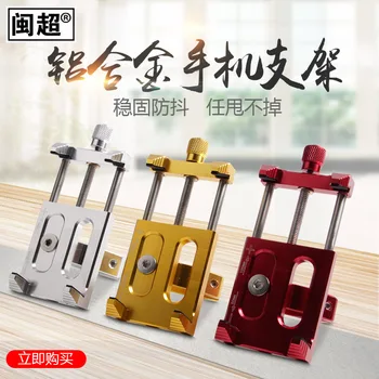 

Electromobile Aluminum Alloy Mobile Phone Bracket Bicycle Electric Motorcycle Shock-resistant Riding Fixed Navigation Rack Acces