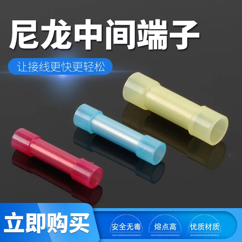 

High Quality Bnyf5.5 Yellow Nylon Middle Tube Full Insulation Tubular Connector Middle Joint