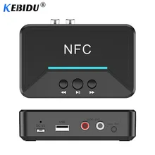 Kebidu BT200 Bluetooth 5,0 аудио приемник NFC 3,5 мм AUX RCA Jack Hifi беспроводной адаптер Авто для автомобиля беспроводной Авто адаптер