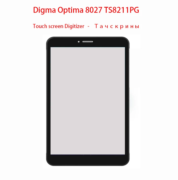 Новинка для планшета 8 дюймов Digma Optima 8027 TS8211PG сенсорный экран панель дигитайзер