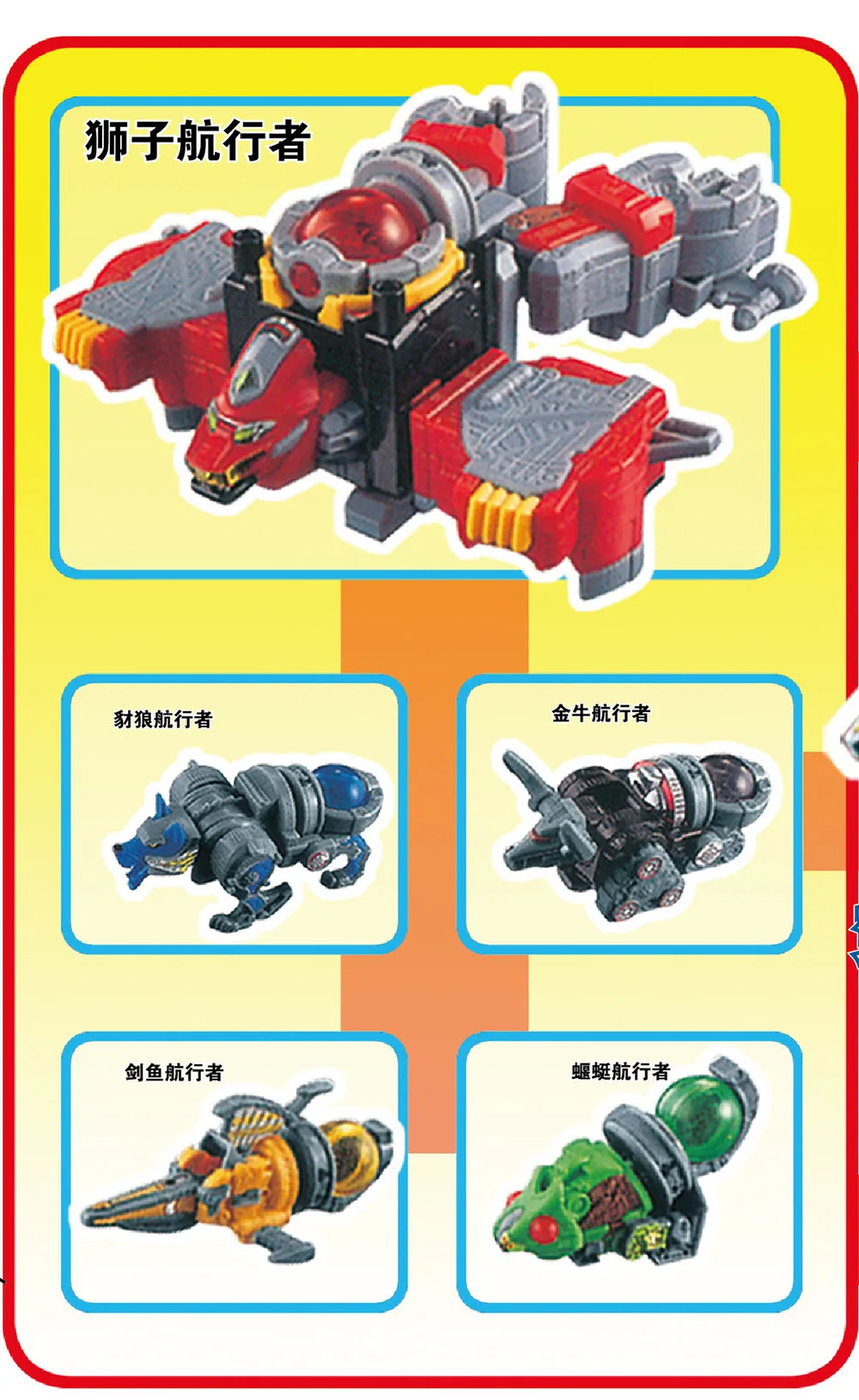 Megazords UCHU SENTAI KYURANGER Трансформация Робот динозавр Рейнджерс игрушки Фигурки для детей рождественские подарки