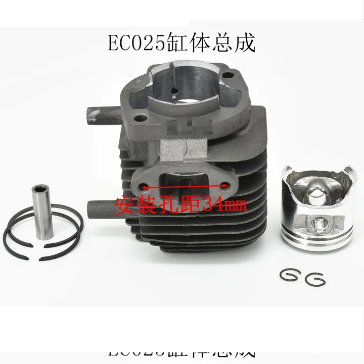 ec025cylinder-8_副本