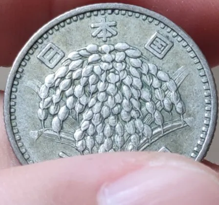

22 mm Rice 4.8g Japan 1959-1966 ,100% Real Genuine Comemorative Coin,Original Collection