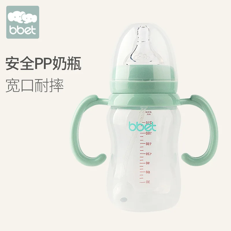 

Hong Kong Bobby like Feeding Bottle Anti-Colic Infant Drink Water Feeding Bottle Baby Plastic Milk Bottle Wide Mouth with Handle