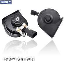 12V 110-125db громкий Водонепроницаемый двухтональная клаксон "улитка" для хэтчбеков BMW серий 1 MK2 F20 F21 2011 2012 2013