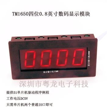 

Tm1650 Four-digit 0.8-inch Digital Tube Display Module with Cable, Inline Meter Head Shell, Three Buttons