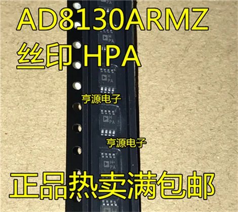 AD8130ARM AD8130ARMZ AD8130