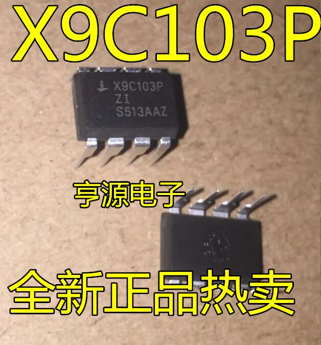Линия X9C103 X9C103P X9C103PIZ DIP-8