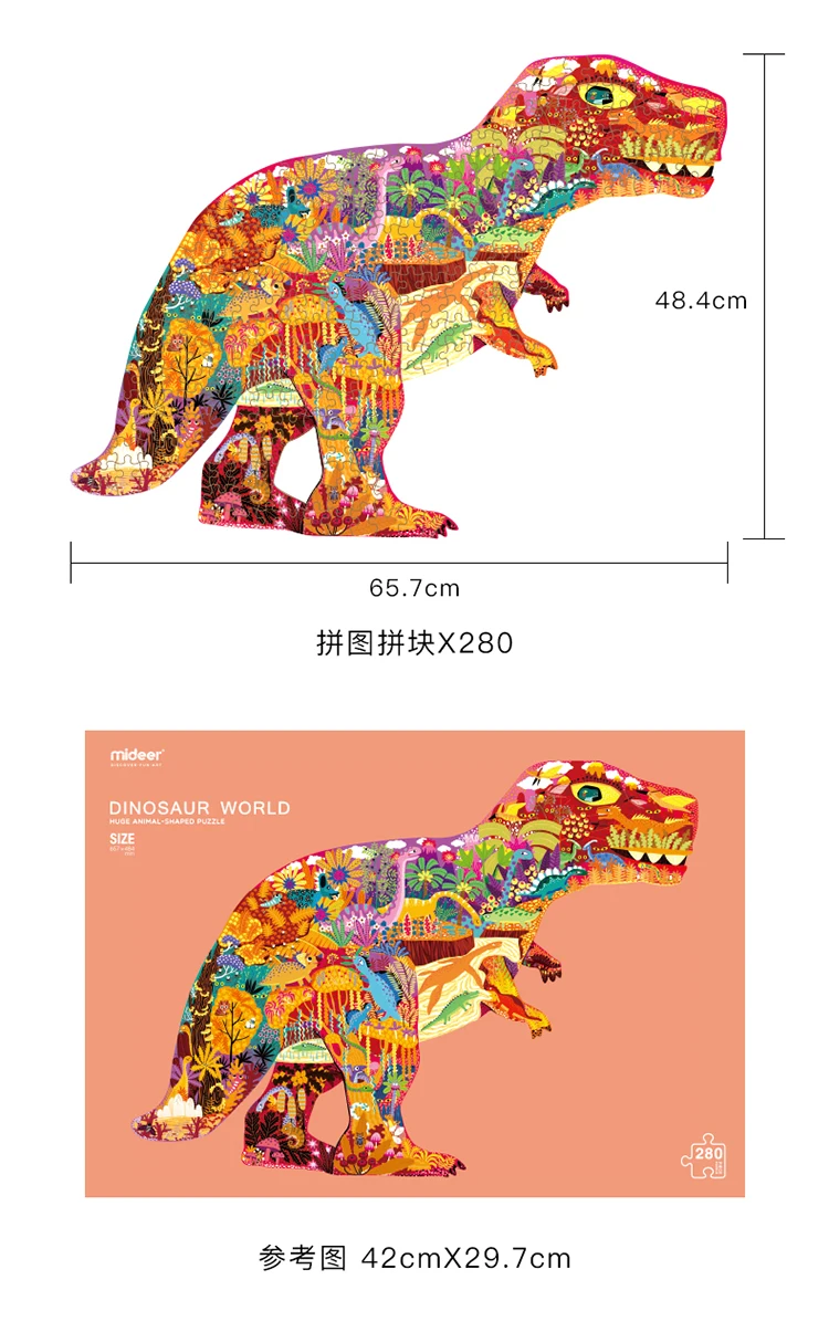 MiDeer Mi Deer головоломки детские развивающие бумаги 280 шт слон динозавр раннее образование игрушка для мальчиков 3-6 лет и Gi