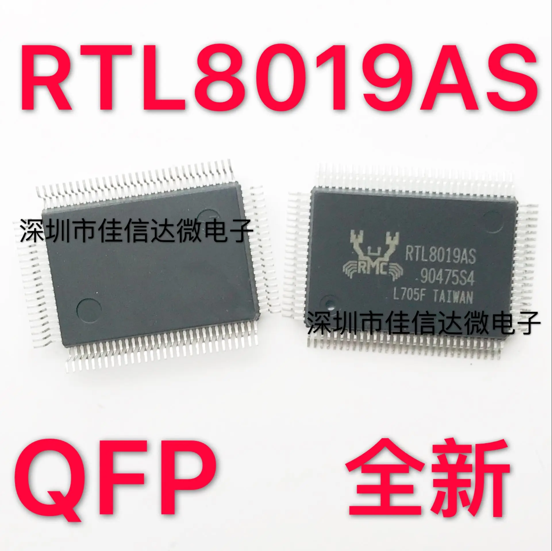 

5pcs/lot RTL8019AS RTL8019 QFP