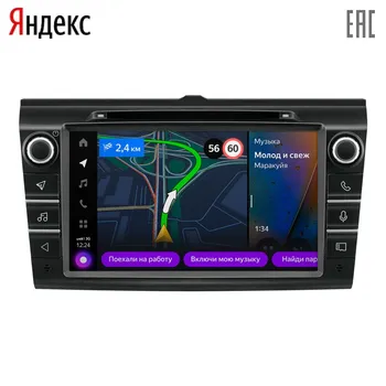 

Vehicle GPS Yandex YA-TY01-1A Automobiles Motorcycles Electronics GPS Accessories Satellite car navigator multimedia navigation center