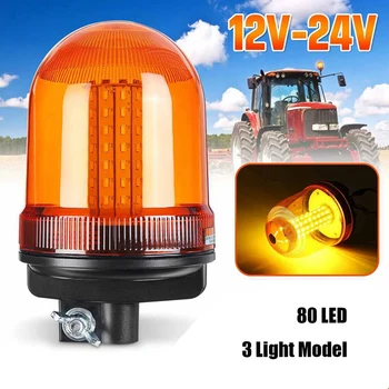

3 Modes 12V 24V 80W LED Car Rotating Flashing Beacon Light Flexible Warning Light Emergency Lamps Tractor Truck SUV Boat Trailer