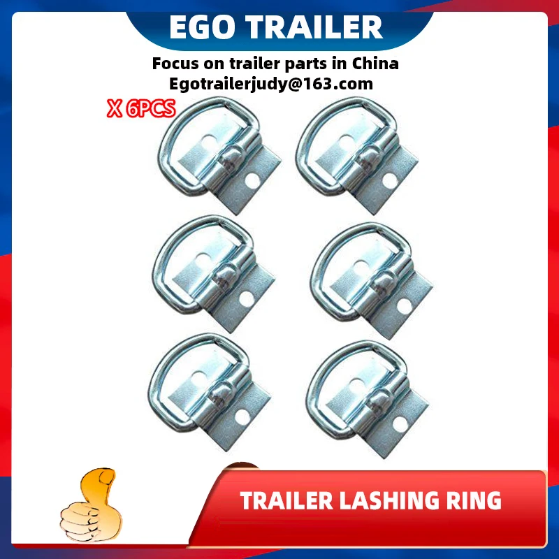 

6 шт. 7 мм соединительные кольца EGO, Крепежное кольцо с скобой для степлера, соединительное кольцо, D кольцо, детали анкера прицепа