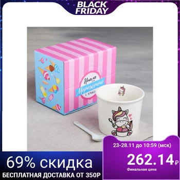 

Set "Unicorn": ice cream bowl 150 ml, spoon 3983880