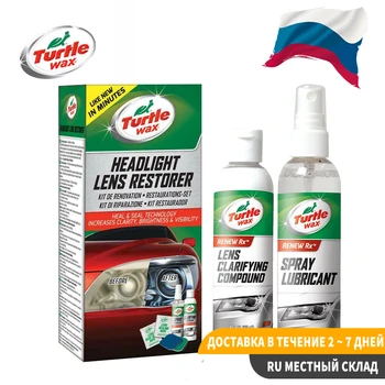 

Набор для реставрации автомобильных фар HEADLIGHT LENS RESTORER KIT Turtle Wax FG7606 51768 Headlamp Brightening Repair