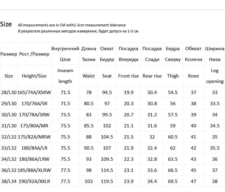 JackJones зима Мужская Мода Тренд стрейч джинсы длинные брюки 218432524