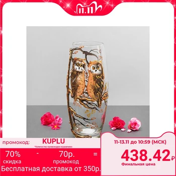 

Vase "Two owls"