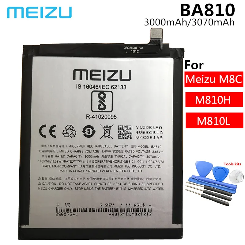 100% Новый оригинальный 3070mAh BA810 Аккумулятор для Meizu M8C M 8C M810H M810L сотовый телефон