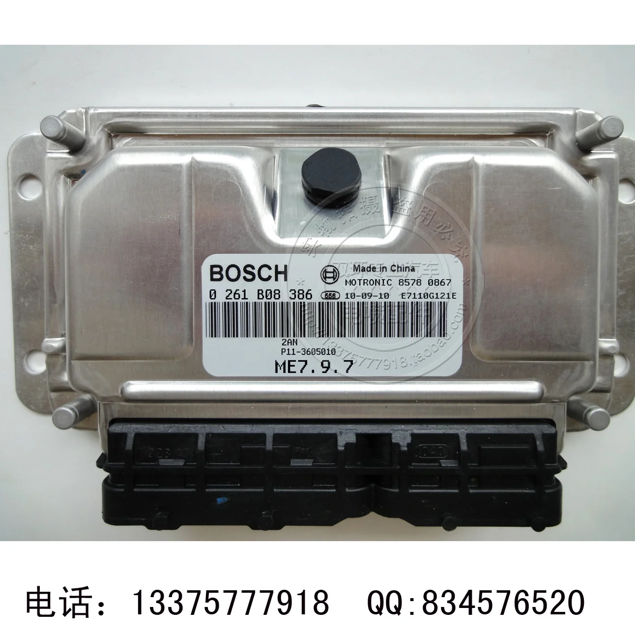 

Free Delivery. Car engine computer board 0261B08386 P11-3605010 M797ECU