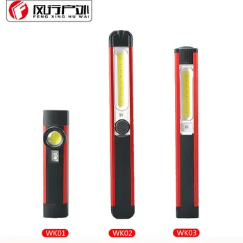 

Cross Border New Style Cob Work Light USB Charging Magnet Inspection Lamp LED Red UV Multi-functional Waterproof Flashlight