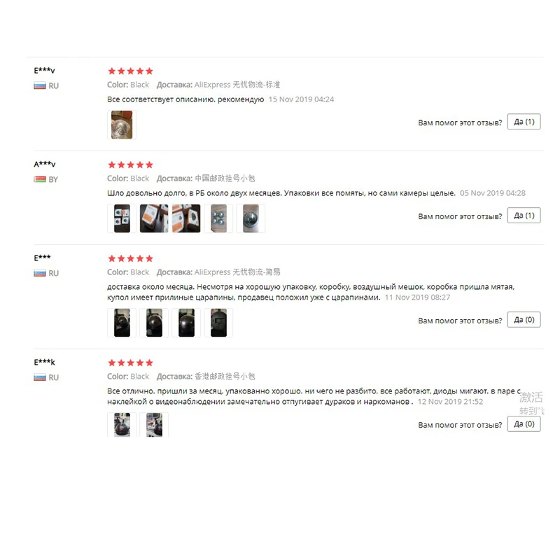 {39727739-B0DD-4DA9-8FC8-0BA40F5D97FF}_20191224141059