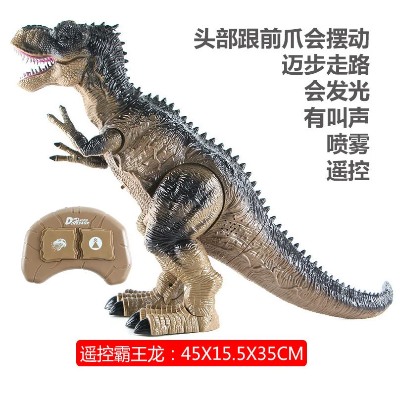 Распылитель Tyrannosaurus пульт дистанционного управления умный большой электрический динозавр моделирование Юрского мира животные прогулки блестящие Игрушки для мальчиков - Цвет: green