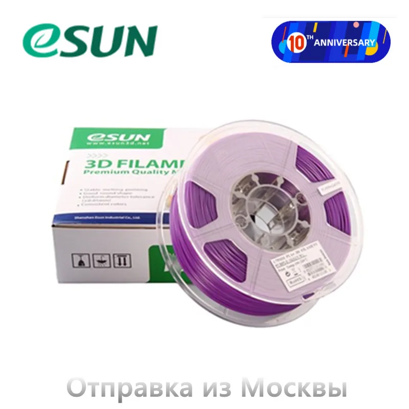 ESUN/нить 1 75 мм/PLA ABS ePA TPU PETG PRO/для 3D принтера/3d ручки/Anycubic Creality Ender 3 PRO V2/из