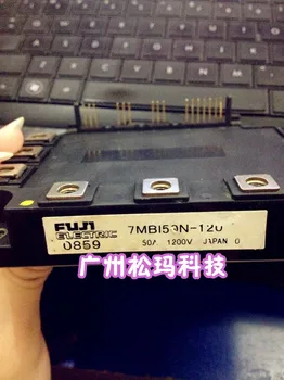 

7MBI50N-120 original 7MBI40N-120 7MBI75N-120 PIM modules --SMKJ