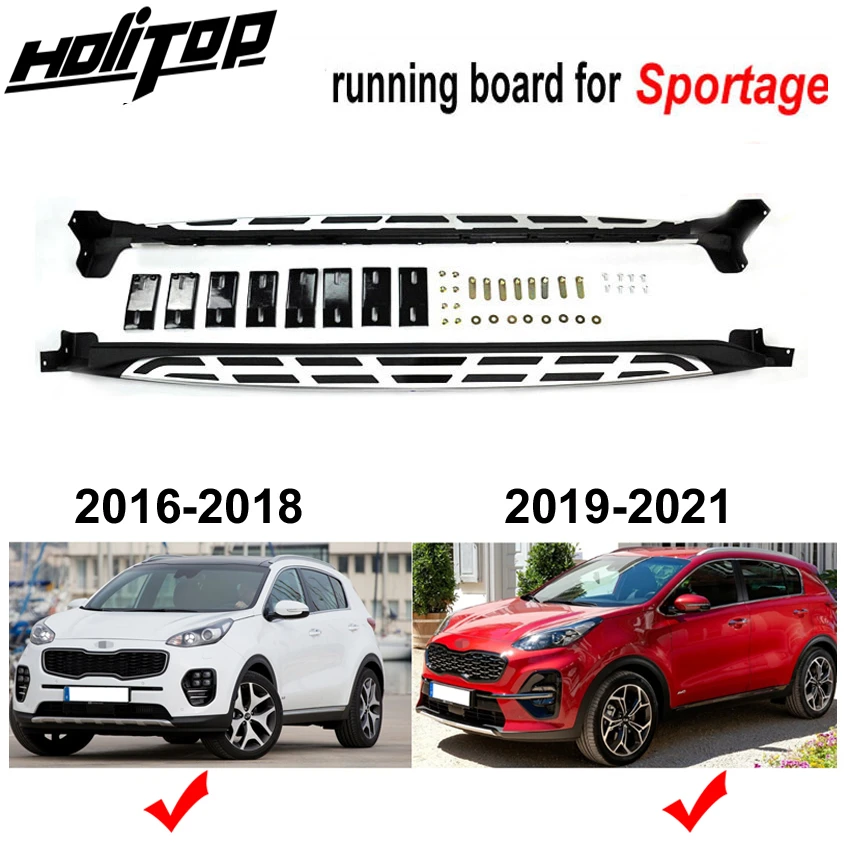 Хит продаж ходовая доска ножная педаль боковая ступенька nerf для KIA Sportage 2016 2020