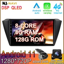4G Lte 8+128GB Android 11.0  For Skoda Fabia 2015 2016 2017 2018 Car Player Video Radio Multimedia Video  Navigation GPS  No DVD