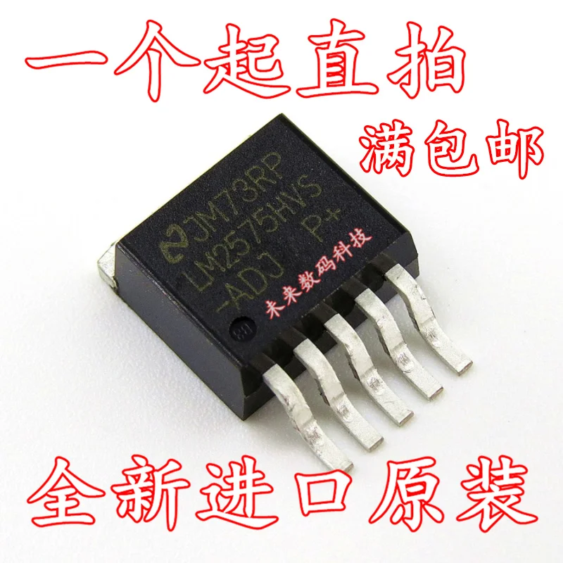 5 шт./лот LM2575HVS-ADJ LM2575HV-263 высокое качество