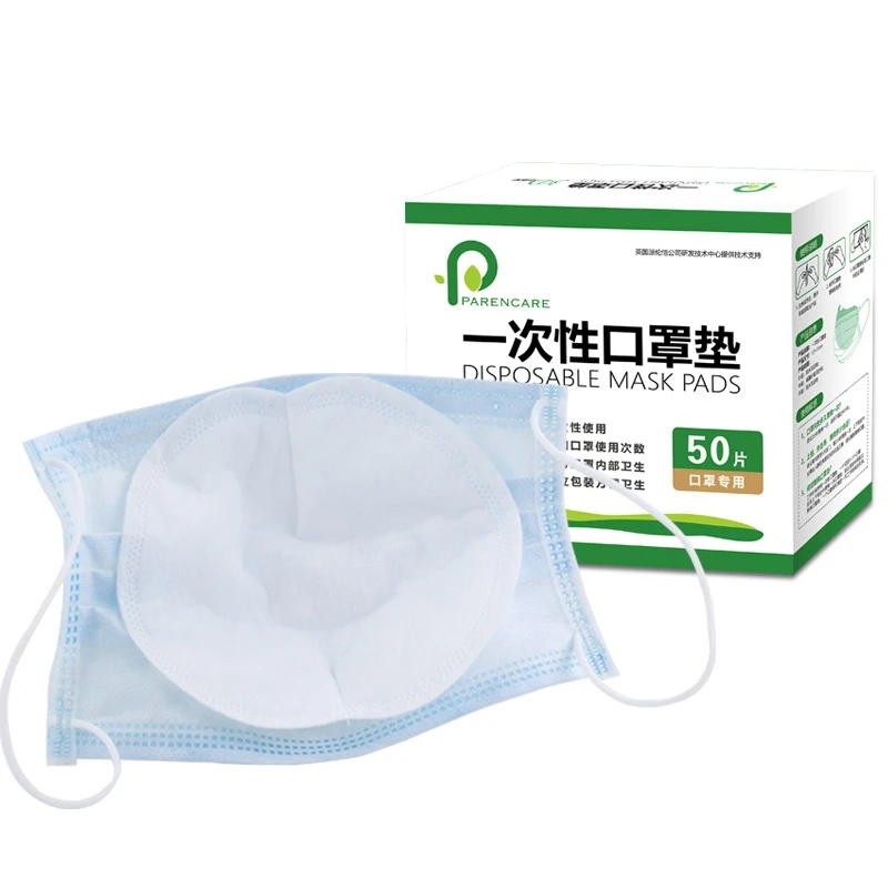 

Air Disposable Mask Filters Facial Mask Pad Non-woven Haze Mask Replacement Universal Protective Breathable 50 Pcs/box