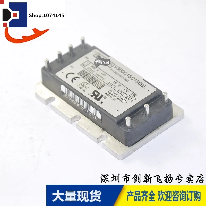 V300C15C150B/