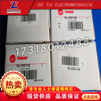 

Condensing unit relay rly02718/040-0163-14/9660c-3018-171