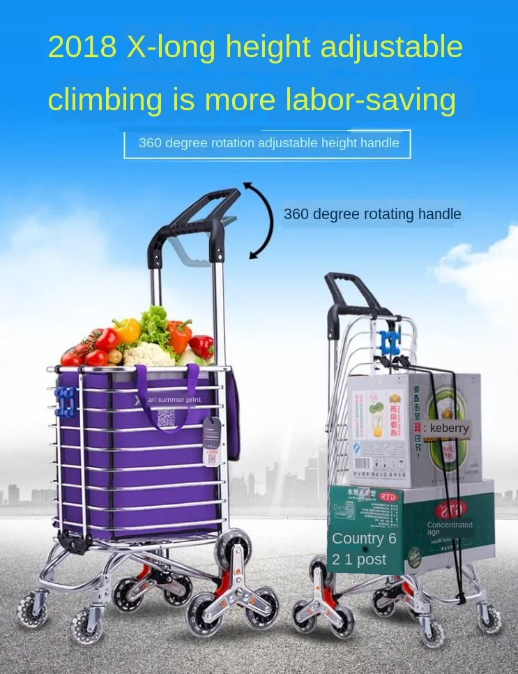 Тележка для покупок Небольшая складная тележка скалолазания ручная портативная