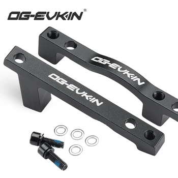 

OG-EVKIN MTB Disc Brake Bracket Converter Mount Adapter for 160 180 203mm rotor Disc Braking Easier Two sizes AP001 AP002