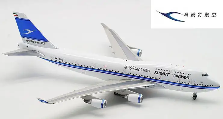 Inflight KUWAIT AIRWAYS BOEING 747-400 1/200 литье под давлением модель самолета 9K-ADE