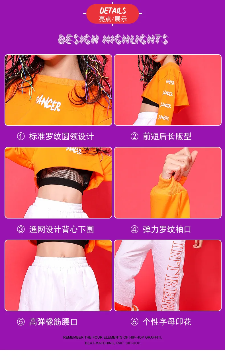 Kid Cool Hip Hop Clothing Hoodie Sweatshirt Shirt Top Crop Hollow Causal Pants for Girl Jazz Ballroom Dance Costume Clothes Wear (3)