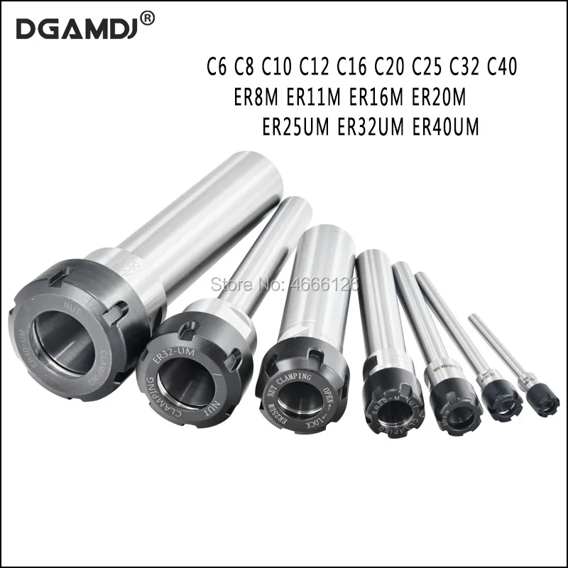 Держатель патрона C6 C8 C10 C12 C16 C20 C25 C32 ER8 ER11 ER16 ER20 ER25 ER32 60L 100L 150L держатель