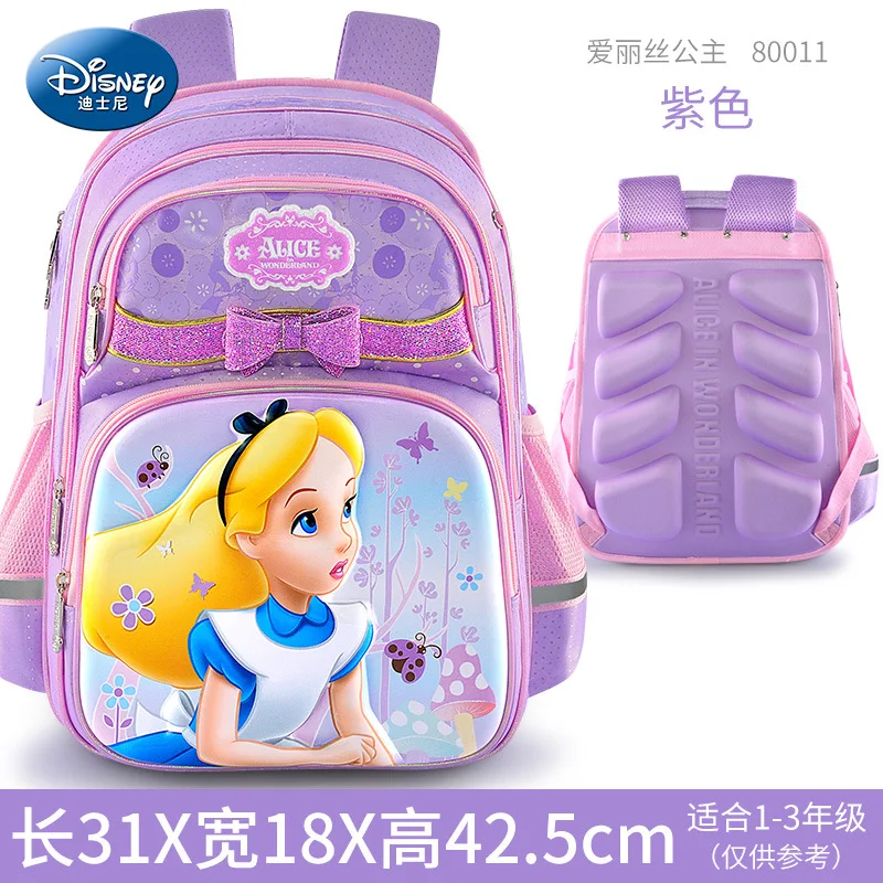 Disney Alice/Новая школьная сумка для учеников начальной школы 1-3-4 класса, рюкзак для девочек, корейский модный рюкзак для девочек