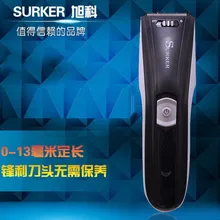 Surker подлинный продукт, светодиодный перезаряжаемый кусачки высшего класса, профессиональная мини машинка для стрижки волос с мировым напряжением